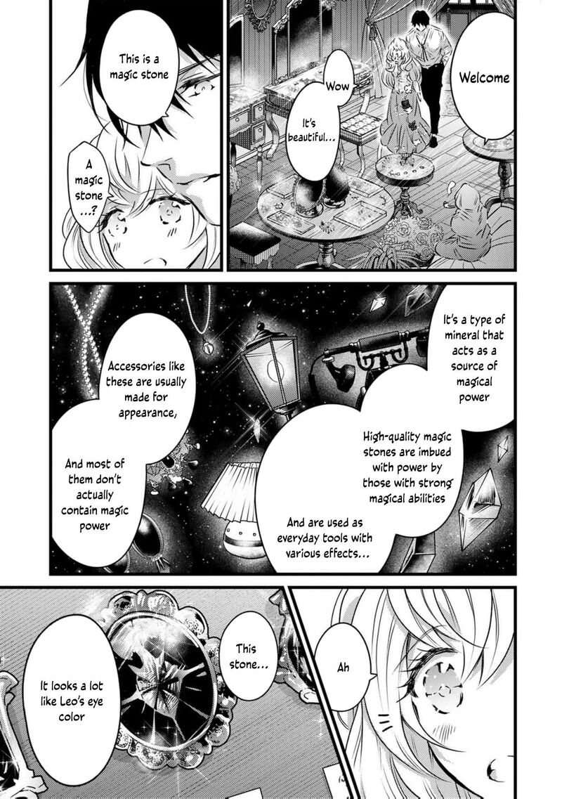 Tsuihousareta Kishi Suki Seijou Wa Kyou Mo Shiawase Chapter 6 Page 15