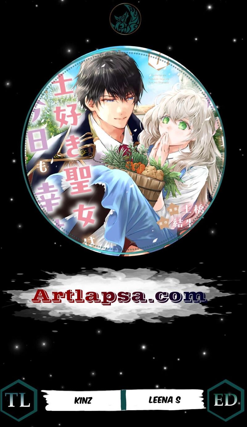 Tsuihousareta Kishi Suki Seijou Wa Kyou Mo Shiawase Chapter 6 Page 2