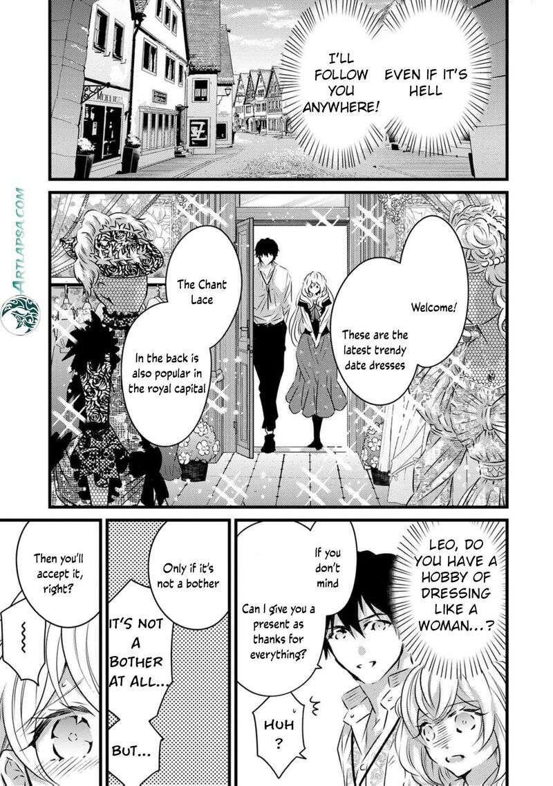 Tsuihousareta Kishi Suki Seijou Wa Kyou Mo Shiawase Chapter 6 Page 9