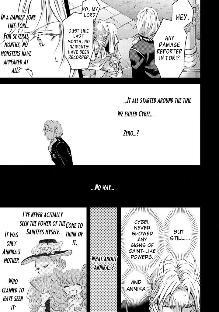 Tsuihousareta Kishi Suki Seijou Wa Kyou Mo Shiawase Chapter 7 Page 16