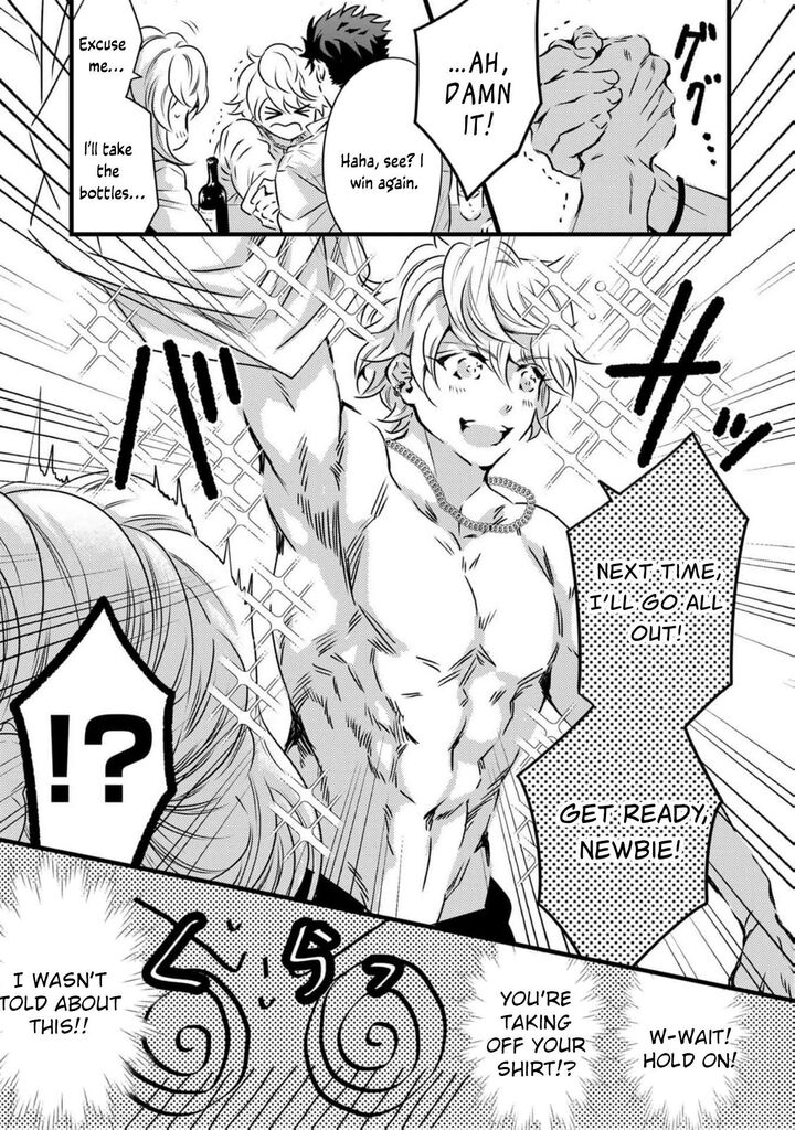 Tsuihousareta Kishi Suki Seijou Wa Kyou Mo Shiawase Chapter 8 Page 12