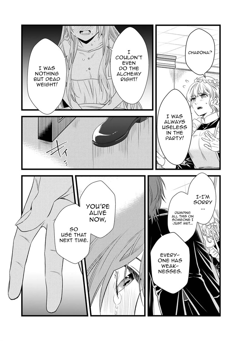 Tsuihousareta No De Zense No Recipe De Pan Shokunin Hajimemasu Chapter 1 Page 11