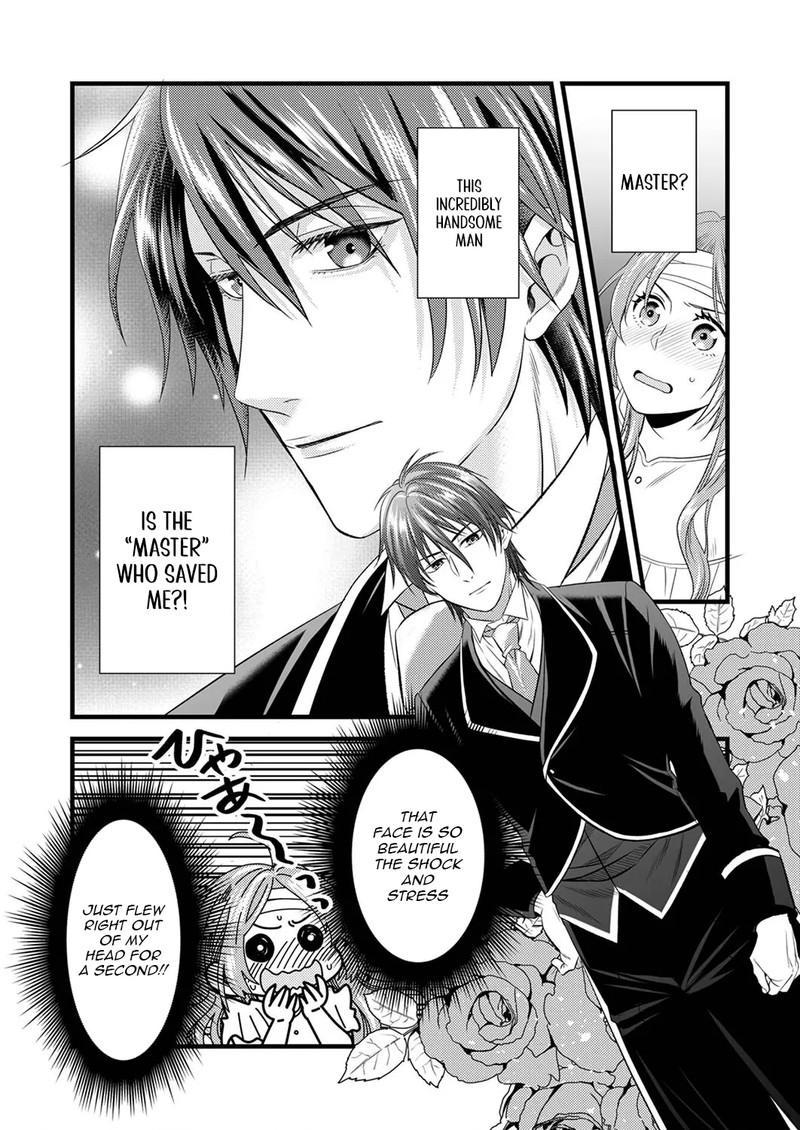 Tsuihousareta No De Zense No Recipe De Pan Shokunin Hajimemasu Chapter 1 Page 13