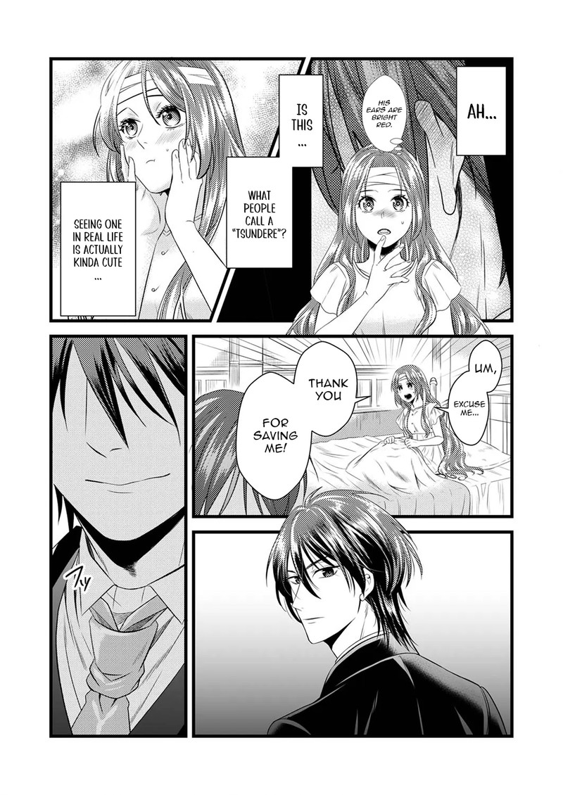 Tsuihousareta No De Zense No Recipe De Pan Shokunin Hajimemasu Chapter 1 Page 17