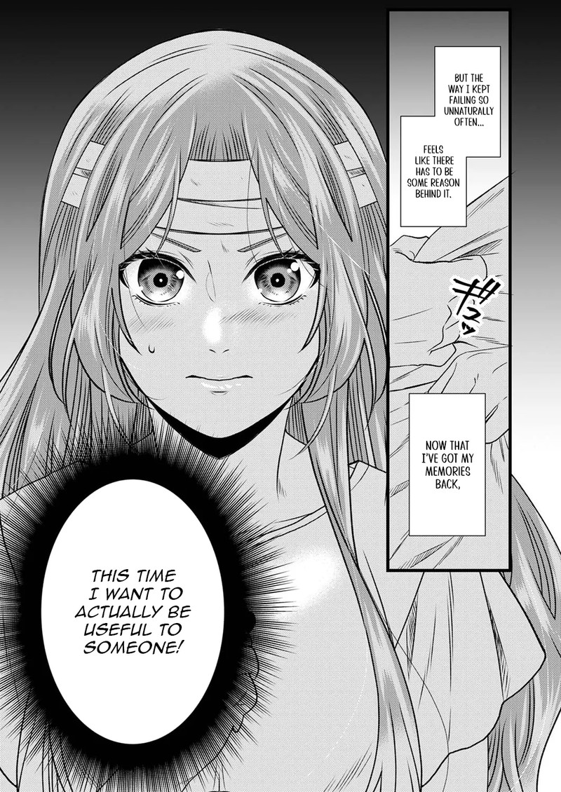 Tsuihousareta No De Zense No Recipe De Pan Shokunin Hajimemasu Chapter 1 Page 26