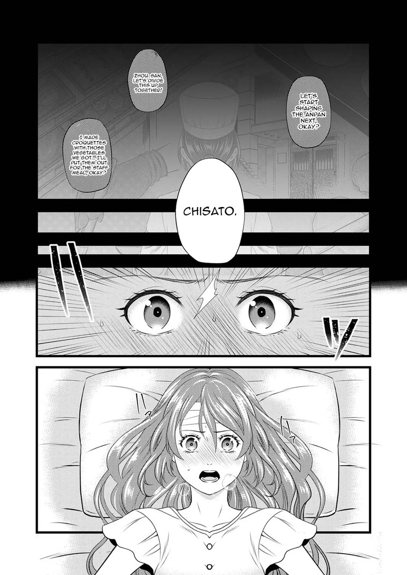 Tsuihousareta No De Zense No Recipe De Pan Shokunin Hajimemasu Chapter 1 Page 6