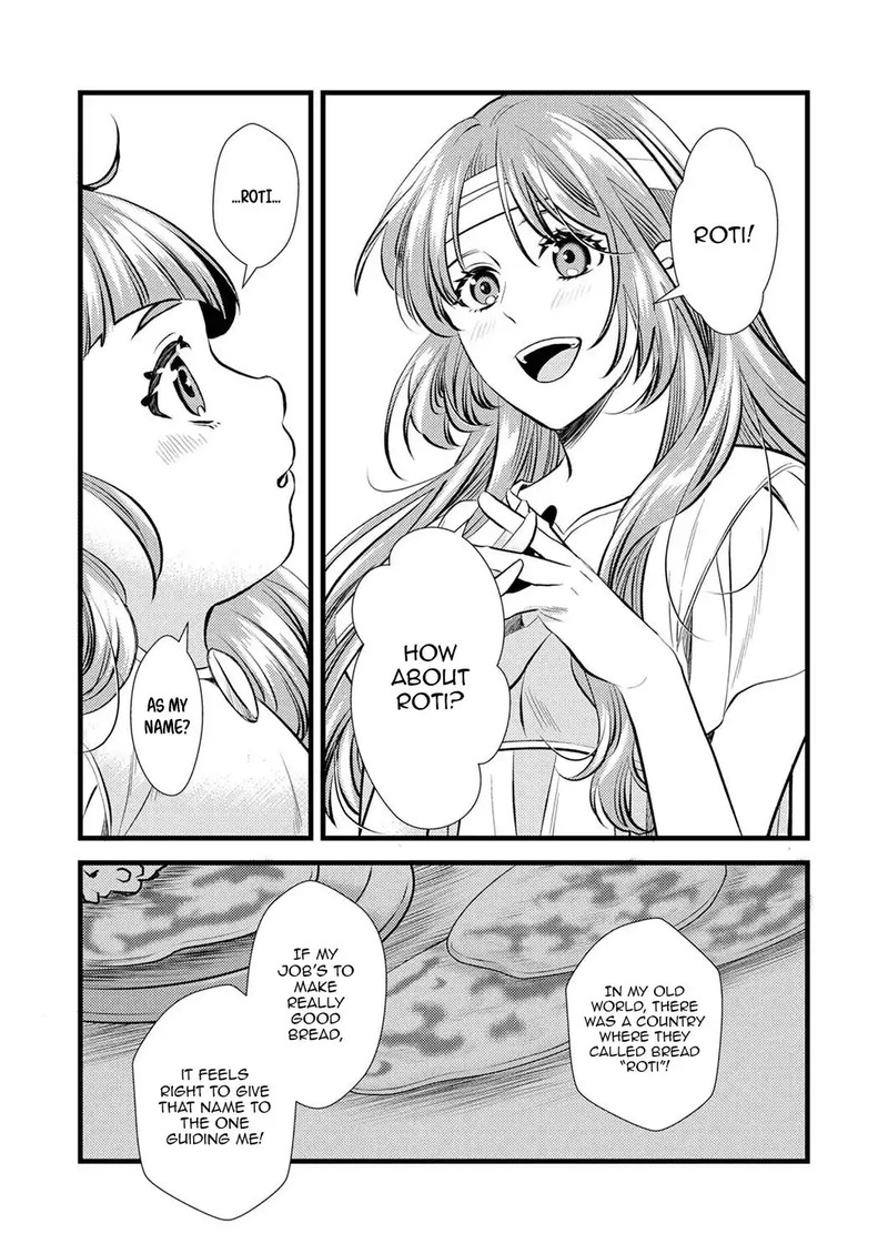 Tsuihousareta No De Zense No Recipe De Pan Shokunin Hajimemasu Chapter 2 Page 4