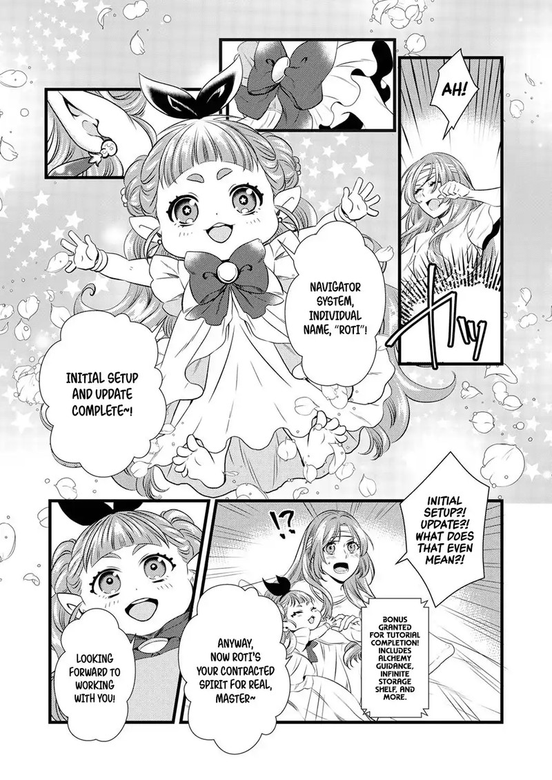 Tsuihousareta No De Zense No Recipe De Pan Shokunin Hajimemasu Chapter 2 Page 5