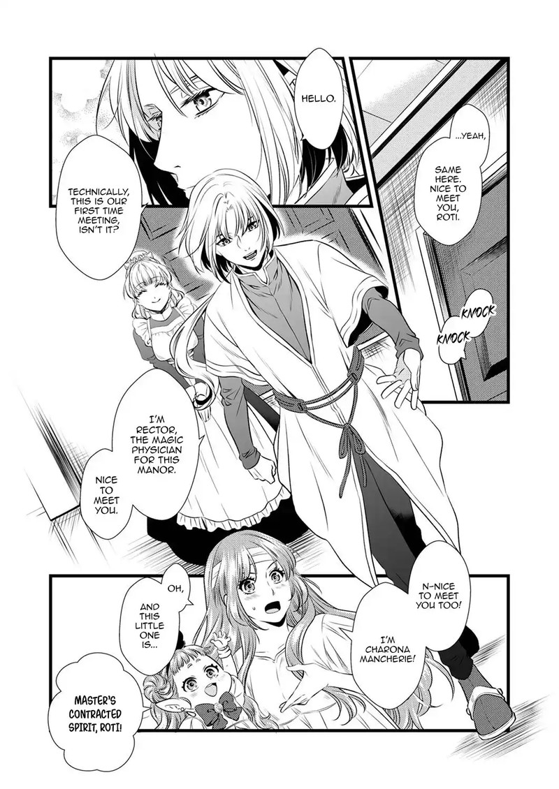 Tsuihousareta No De Zense No Recipe De Pan Shokunin Hajimemasu Chapter 2 Page 6