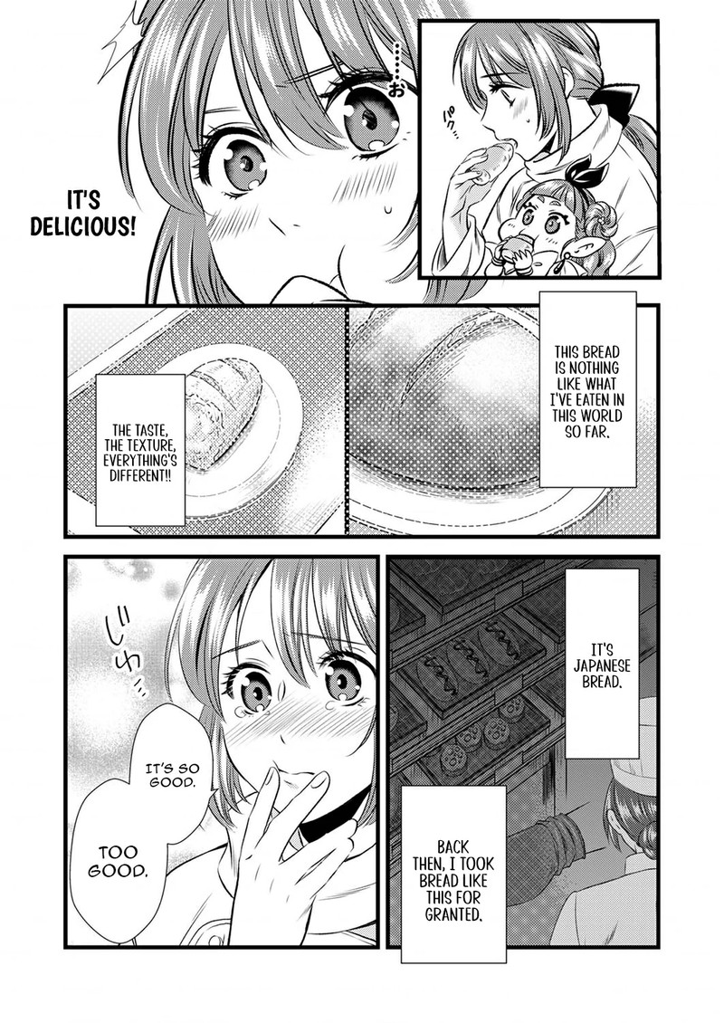 Tsuihousareta No De Zense No Recipe De Pan Shokunin Hajimemasu Chapter 3 Page 14
