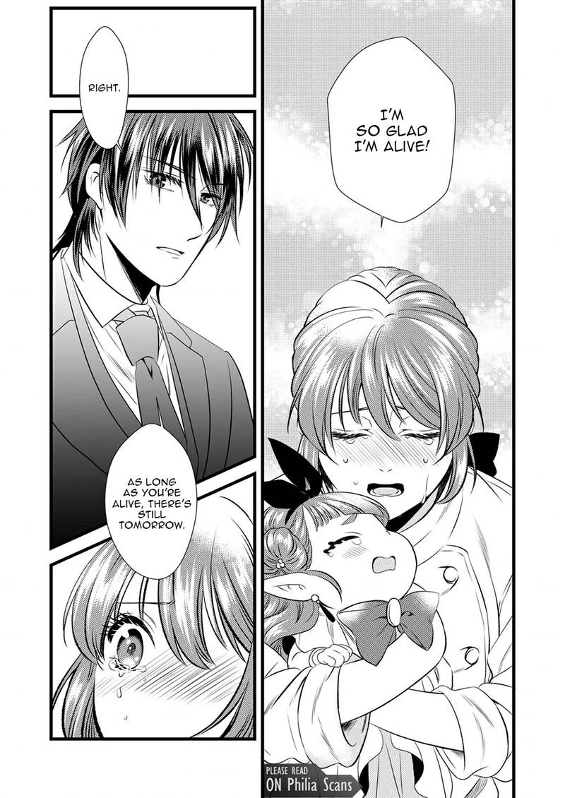 Tsuihousareta No De Zense No Recipe De Pan Shokunin Hajimemasu Chapter 3 Page 16