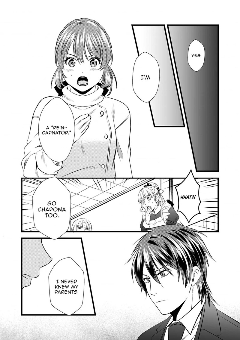 Tsuihousareta No De Zense No Recipe De Pan Shokunin Hajimemasu Chapter 3 Page 19