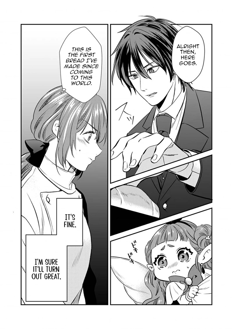 Tsuihousareta No De Zense No Recipe De Pan Shokunin Hajimemasu Chapter 3 Page 2