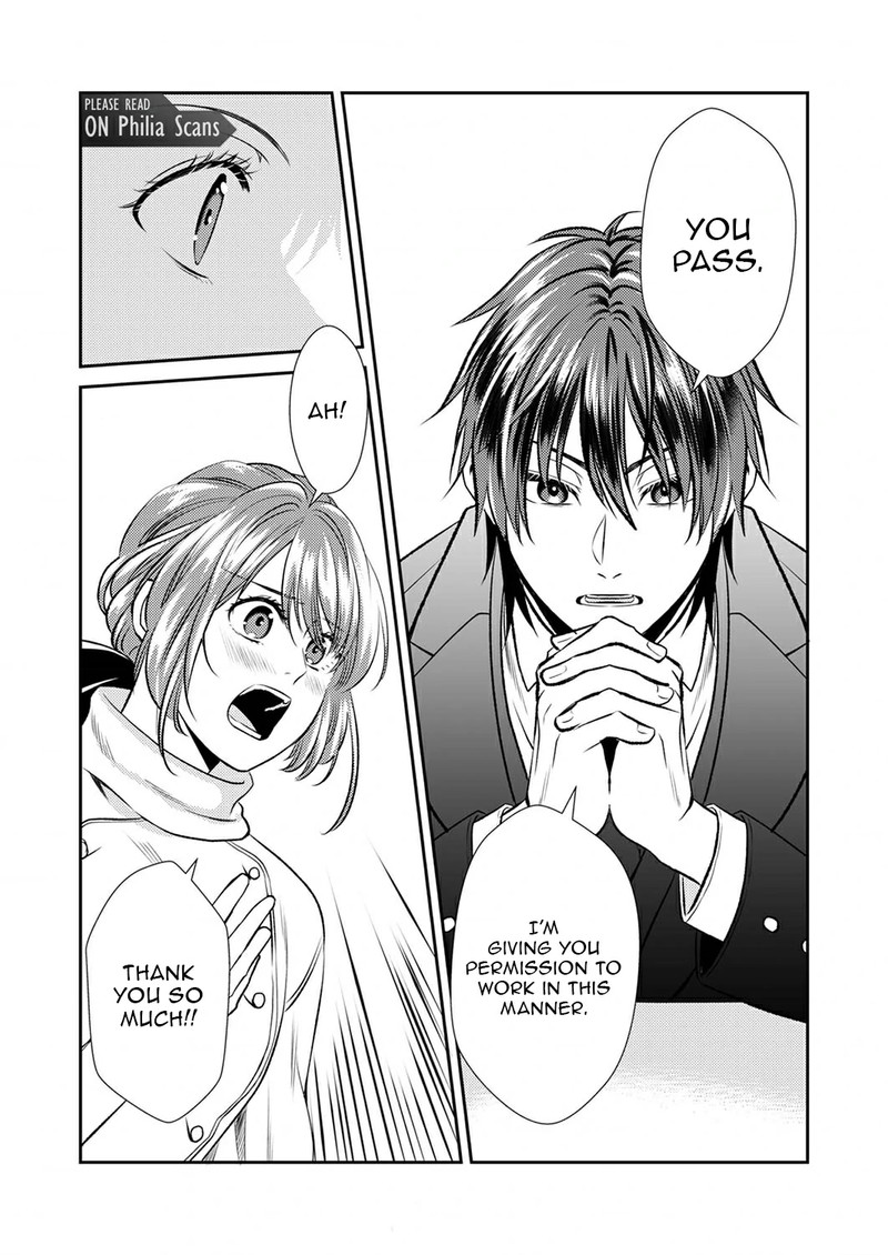 Tsuihousareta No De Zense No Recipe De Pan Shokunin Hajimemasu Chapter 3 Page 9