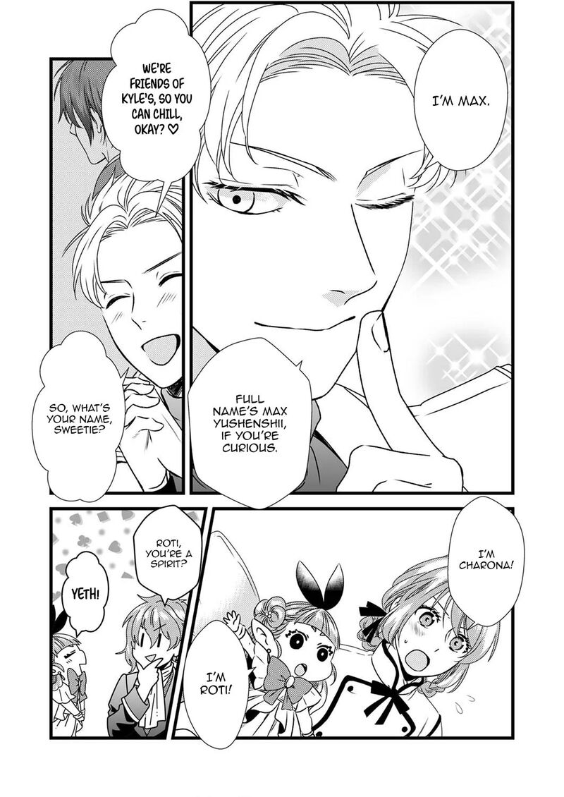 Tsuihousareta No De Zense No Recipe De Pan Shokunin Hajimemasu Chapter 4 Page 12