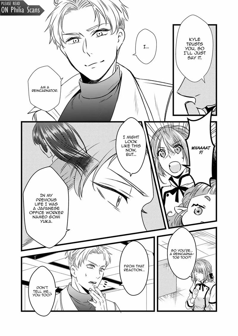 Tsuihousareta No De Zense No Recipe De Pan Shokunin Hajimemasu Chapter 4 Page 17