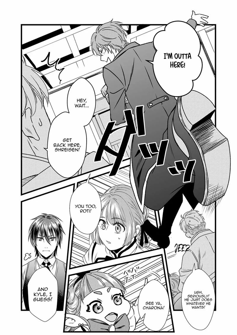 Tsuihousareta No De Zense No Recipe De Pan Shokunin Hajimemasu Chapter 4 Page 24