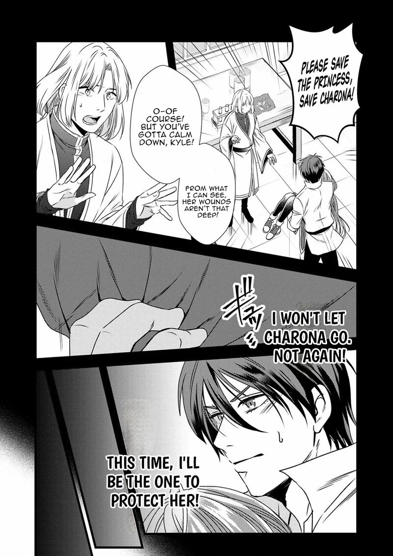 Tsuihousareta No De Zense No Recipe De Pan Shokunin Hajimemasu Chapter 5 Page 21