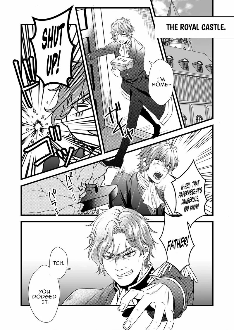 Tsuihousareta No De Zense No Recipe De Pan Shokunin Hajimemasu Chapter 5 Page 26