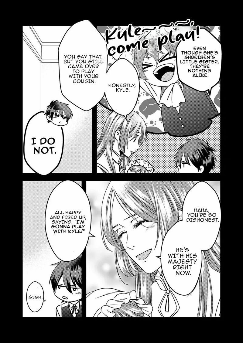 Tsuihousareta No De Zense No Recipe De Pan Shokunin Hajimemasu Chapter 5 Page 5