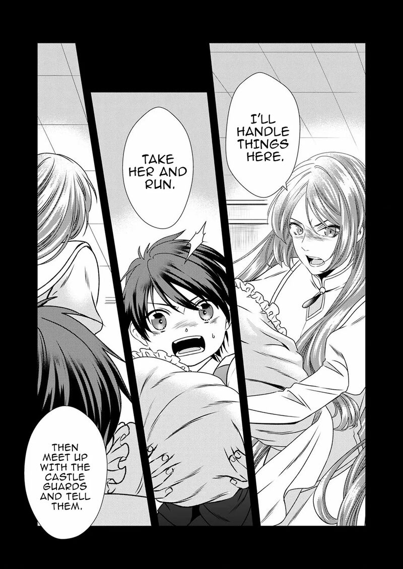 Tsuihousareta No De Zense No Recipe De Pan Shokunin Hajimemasu Chapter 5 Page 9