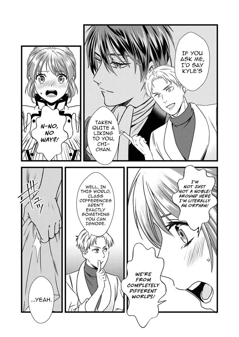 Tsuihousareta No De Zense No Recipe De Pan Shokunin Hajimemasu Chapter 6 Page 20