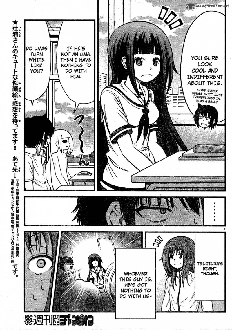 Tsujiura San To Chupacabra Chapter 17 Page 8