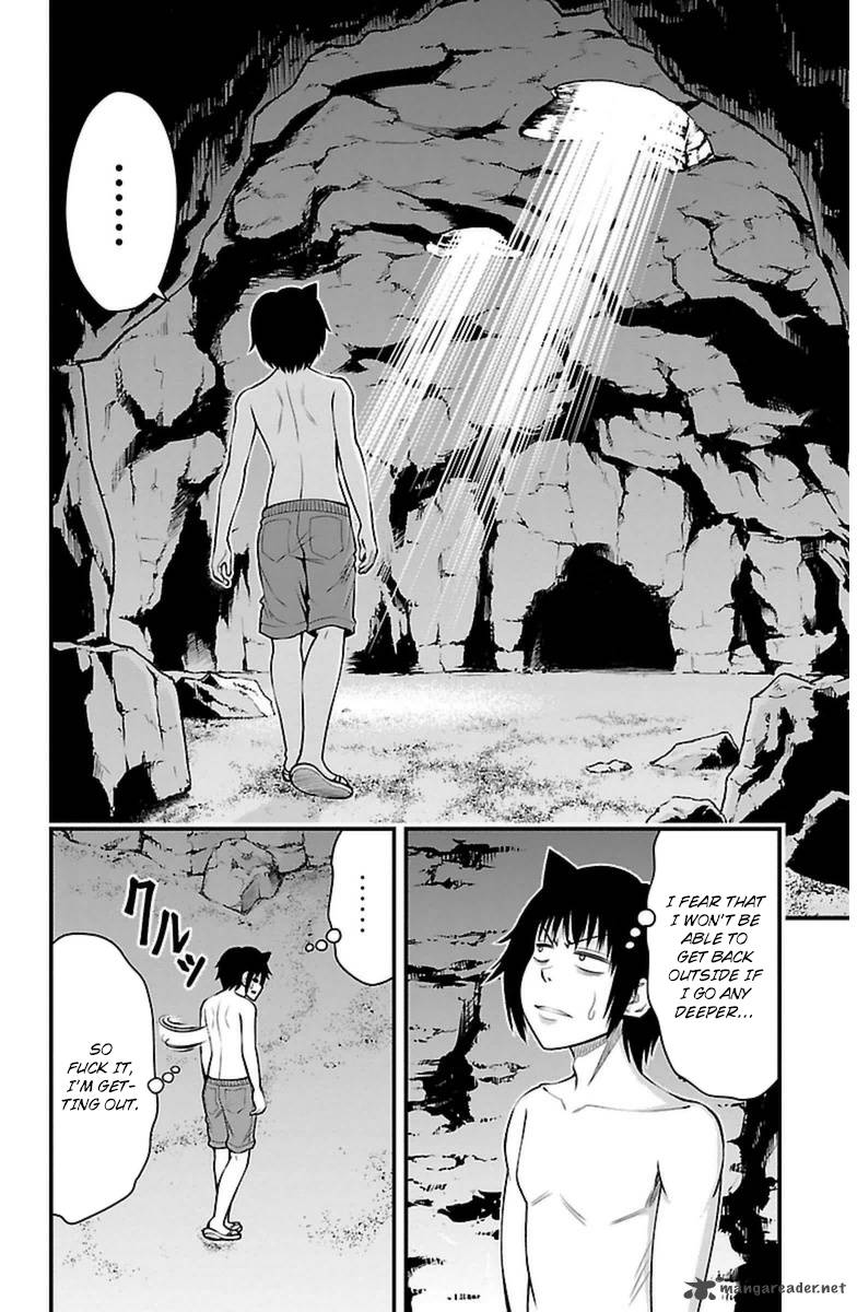 Tsujiura San To Chupacabra Chapter 26 Page 14