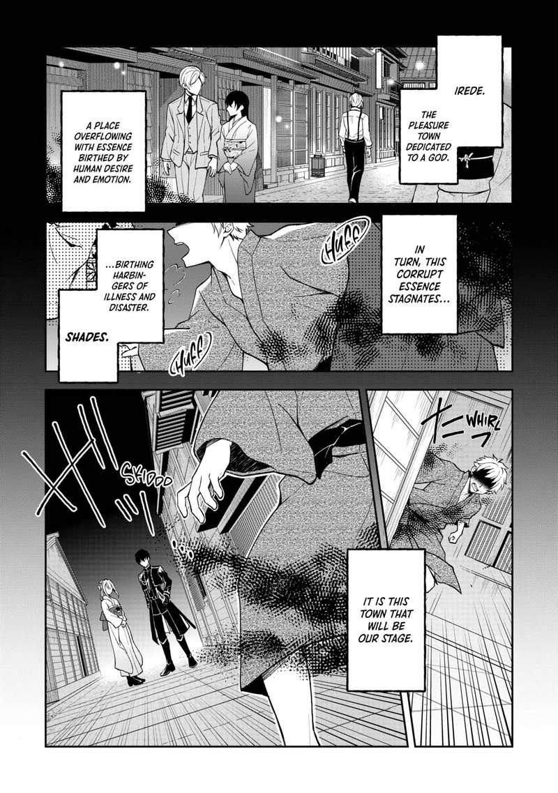 Tsuki No Shirosa Wo Shirite Madoromu Chapter 1 Page 1