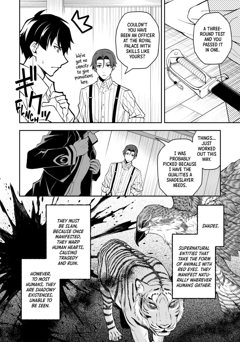 Tsuki No Shirosa Wo Shirite Madoromu Chapter 1 Page 13