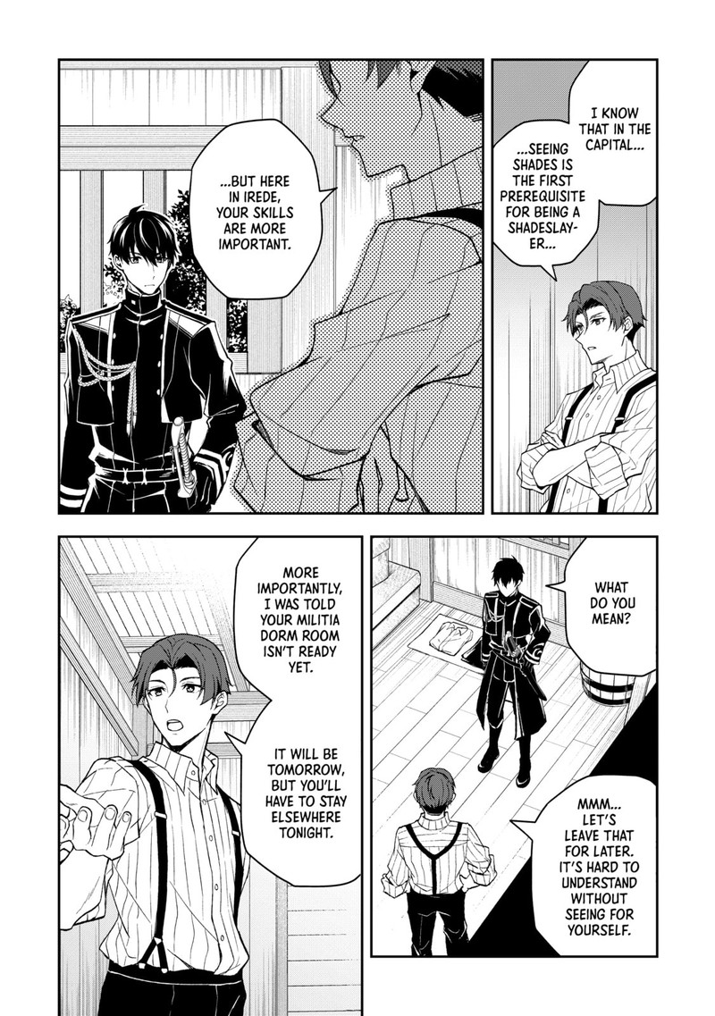 Tsuki No Shirosa Wo Shirite Madoromu Chapter 1 Page 14