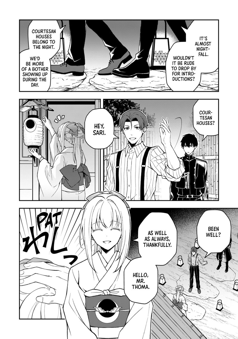 Tsuki No Shirosa Wo Shirite Madoromu Chapter 1 Page 17