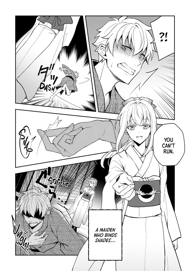 Tsuki No Shirosa Wo Shirite Madoromu Chapter 1 Page 2