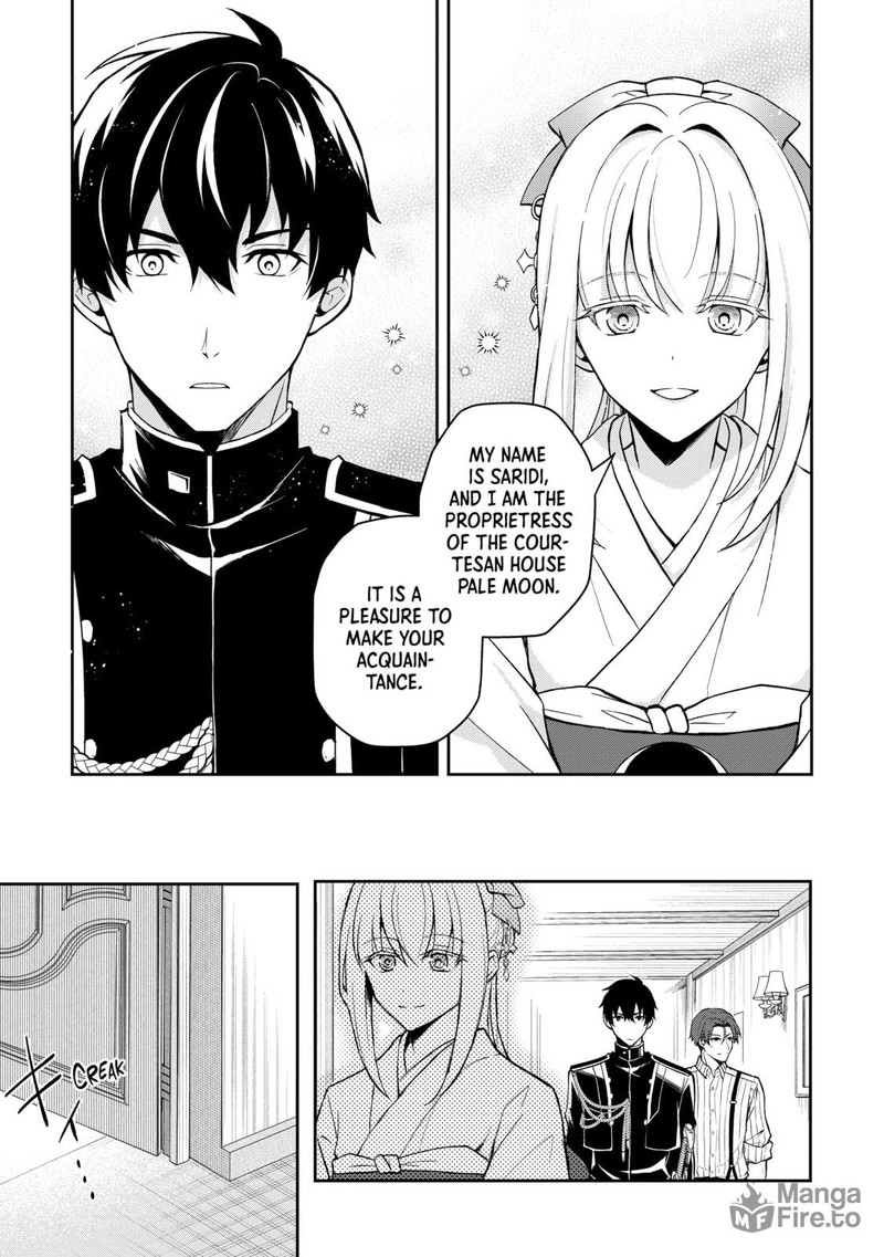 Tsuki No Shirosa Wo Shirite Madoromu Chapter 1 Page 20