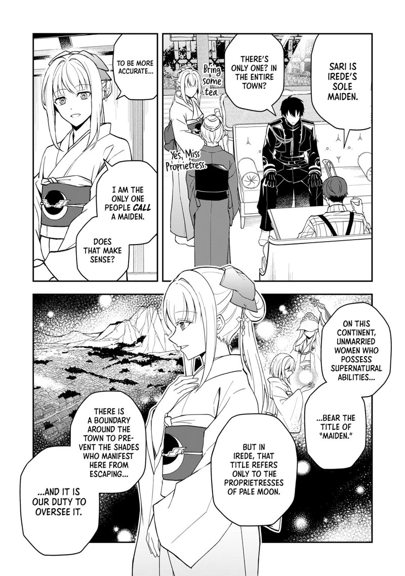 Tsuki No Shirosa Wo Shirite Madoromu Chapter 1 Page 22