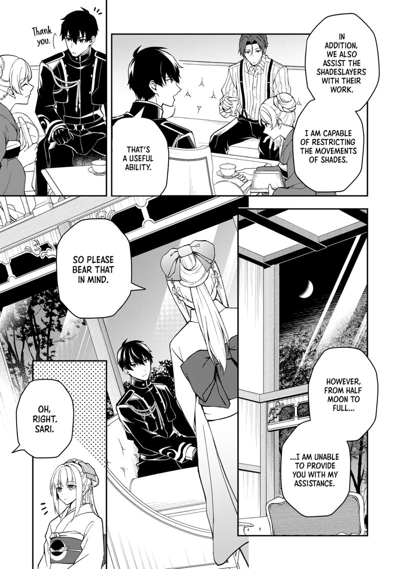 Tsuki No Shirosa Wo Shirite Madoromu Chapter 1 Page 23