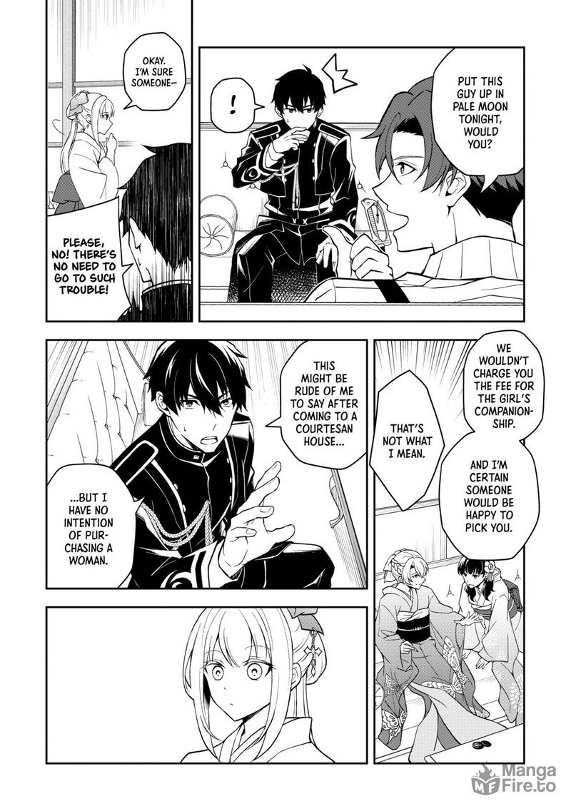 Tsuki No Shirosa Wo Shirite Madoromu Chapter 1 Page 24