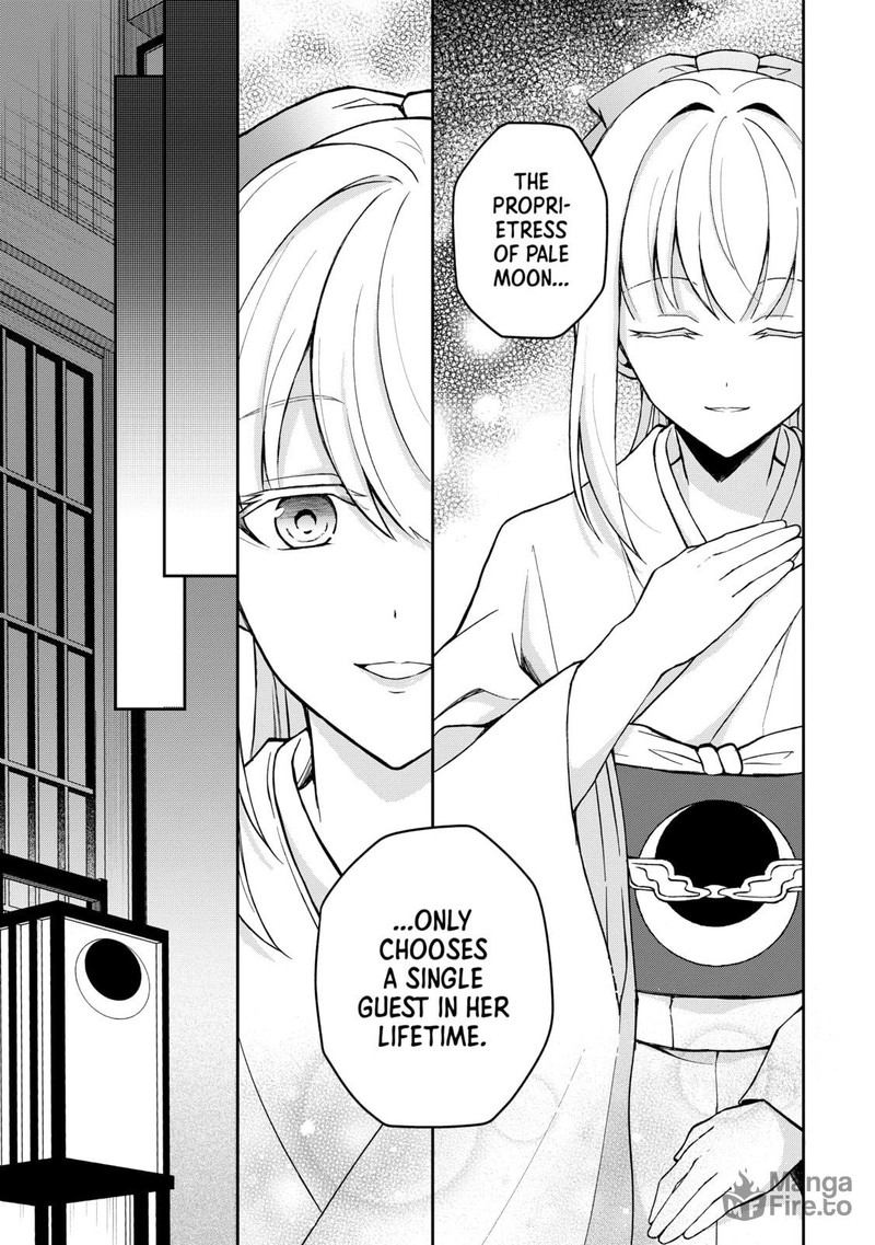 Tsuki No Shirosa Wo Shirite Madoromu Chapter 1 Page 27