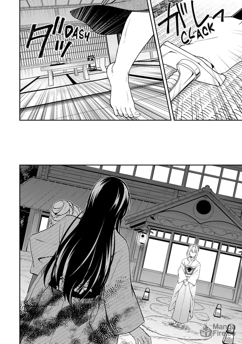 Tsuki No Shirosa Wo Shirite Madoromu Chapter 1 Page 30