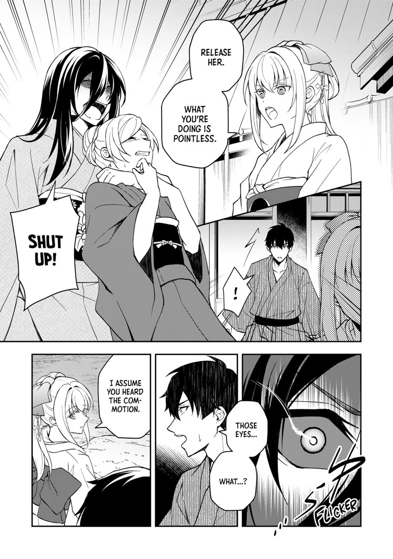 Tsuki No Shirosa Wo Shirite Madoromu Chapter 1 Page 31