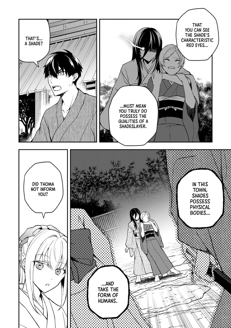 Tsuki No Shirosa Wo Shirite Madoromu Chapter 1 Page 32