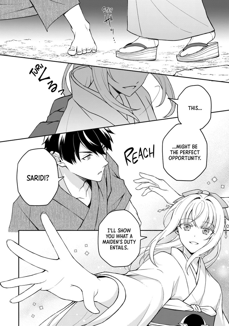 Tsuki No Shirosa Wo Shirite Madoromu Chapter 1 Page 34