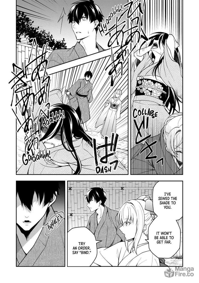 Tsuki No Shirosa Wo Shirite Madoromu Chapter 1 Page 36