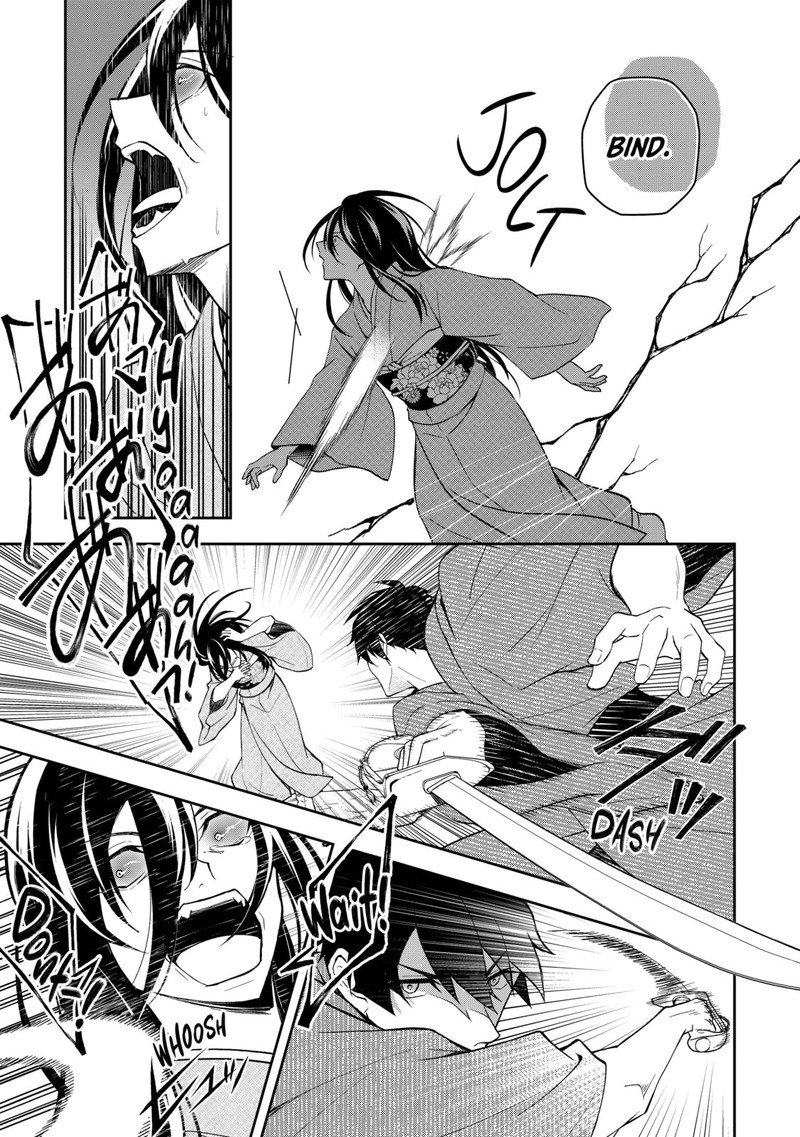 Tsuki No Shirosa Wo Shirite Madoromu Chapter 1 Page 37