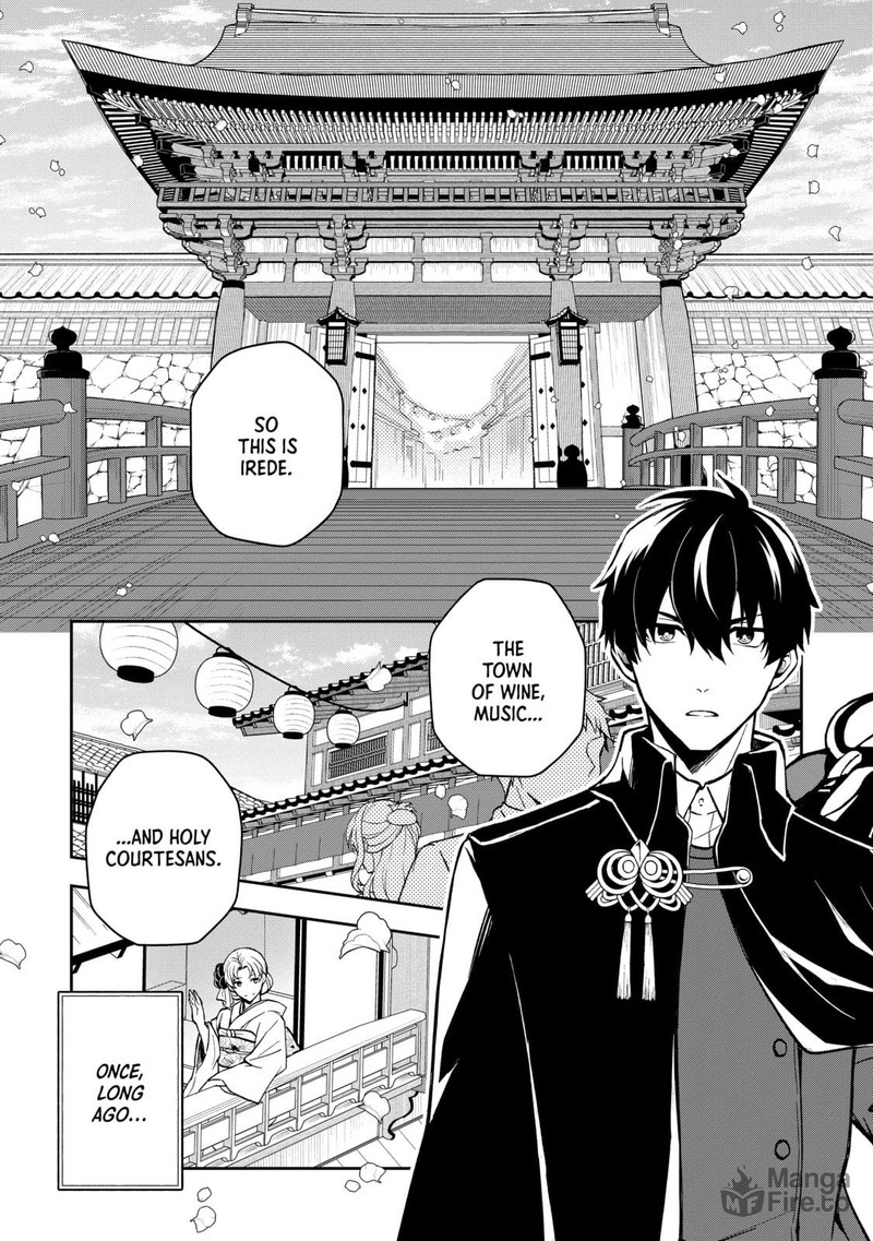 Tsuki No Shirosa Wo Shirite Madoromu Chapter 1 Page 5