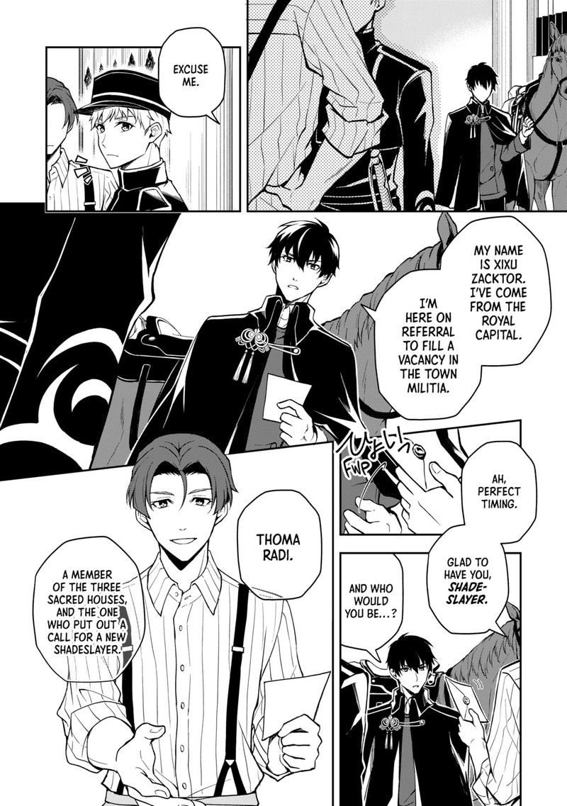 Tsuki No Shirosa Wo Shirite Madoromu Chapter 1 Page 7