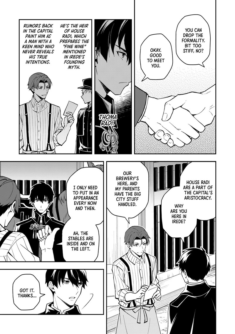 Tsuki No Shirosa Wo Shirite Madoromu Chapter 1 Page 8