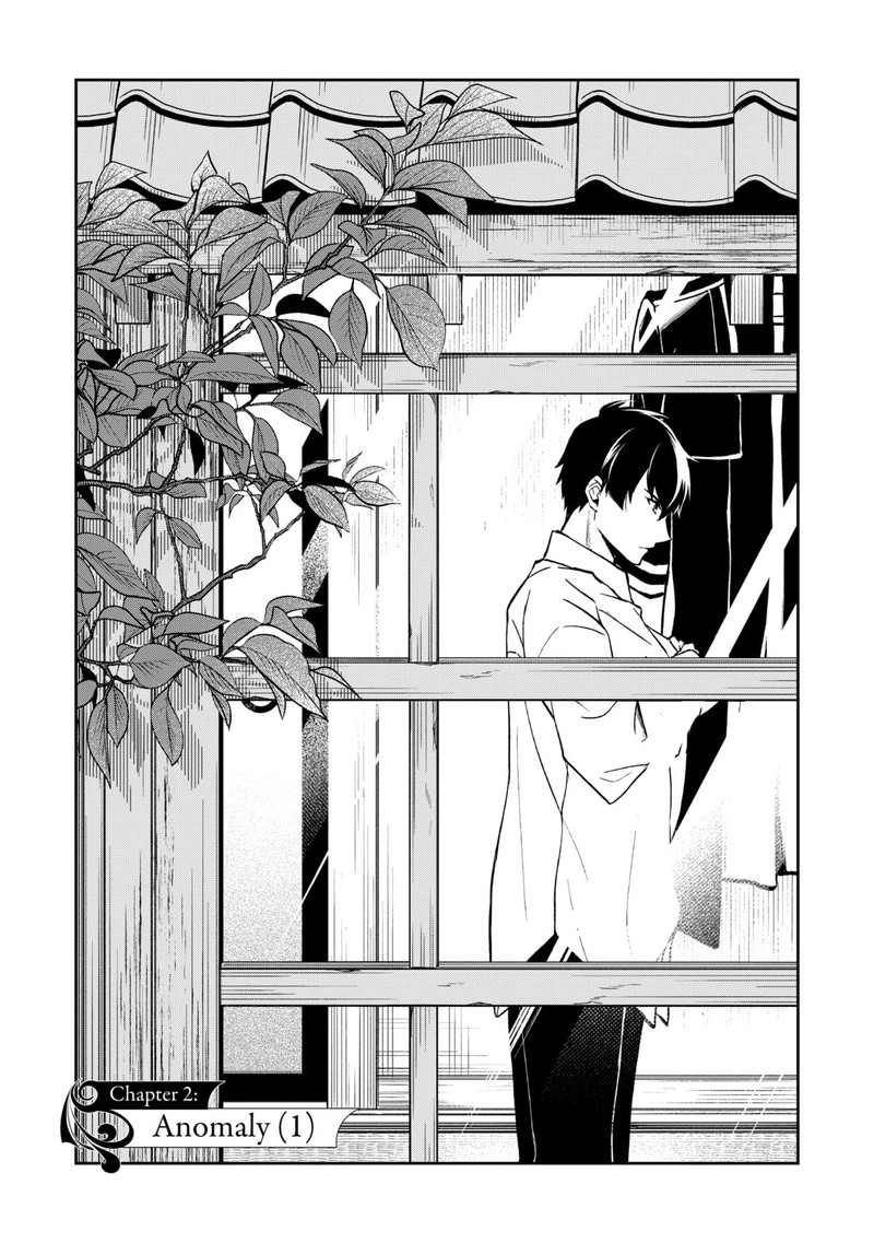 Tsuki No Shirosa Wo Shirite Madoromu Chapter 2 Page 1