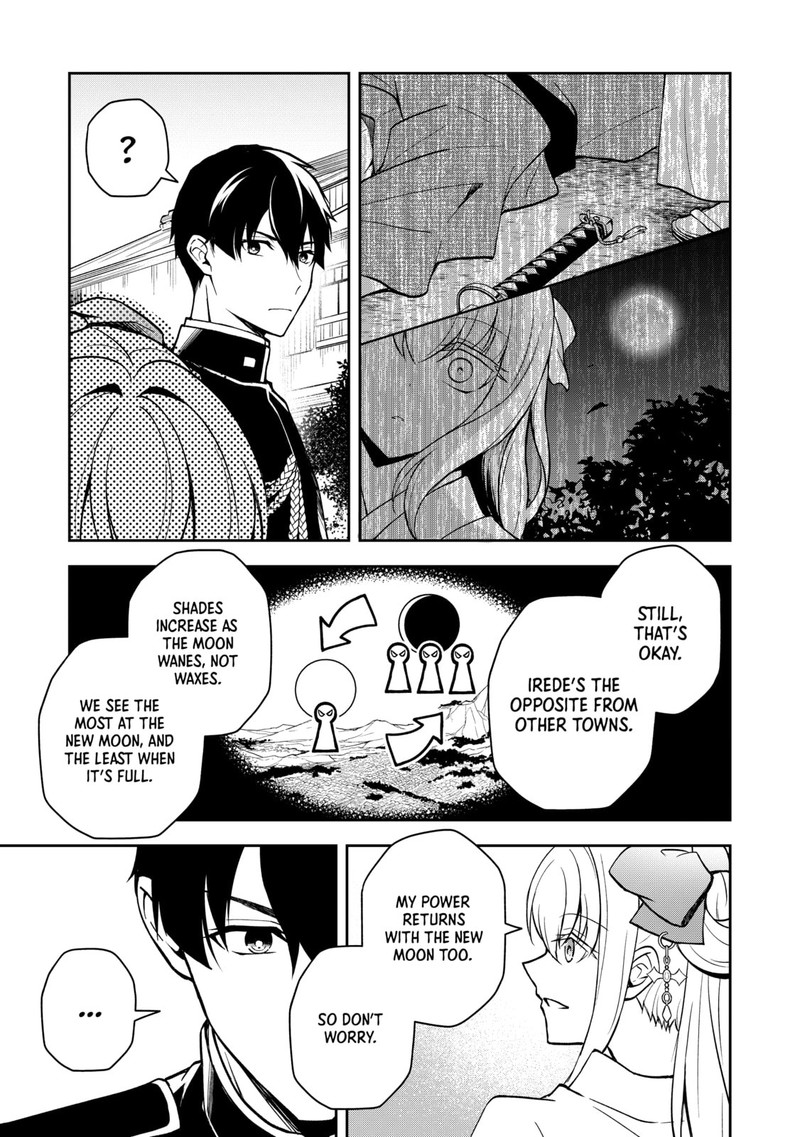 Tsuki No Shirosa Wo Shirite Madoromu Chapter 2 Page 11