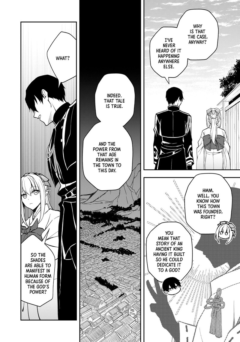 Tsuki No Shirosa Wo Shirite Madoromu Chapter 2 Page 14